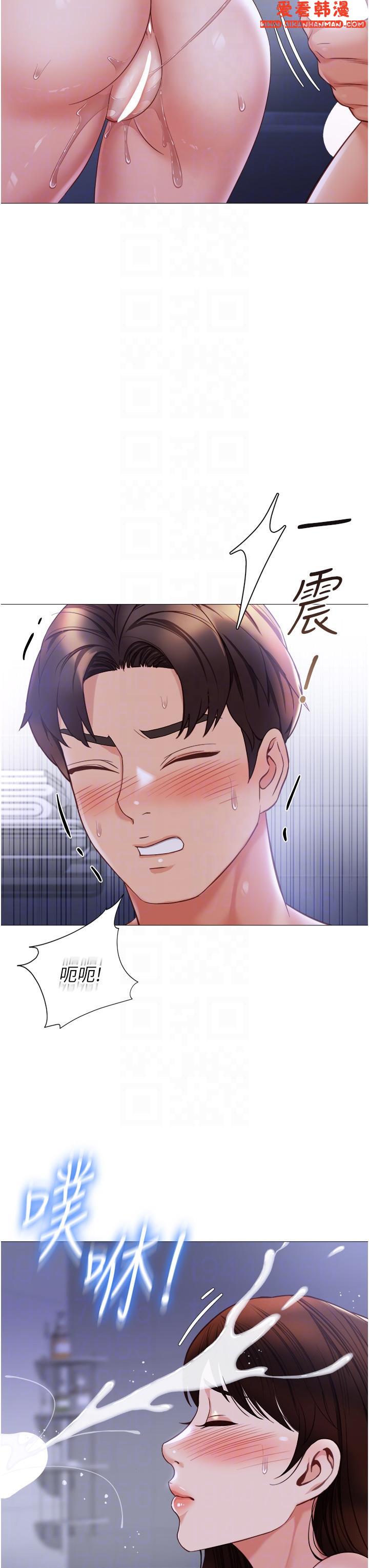 《女兒閨蜜都歸ME》漫画 第108話-用你的精液玷汙我♥