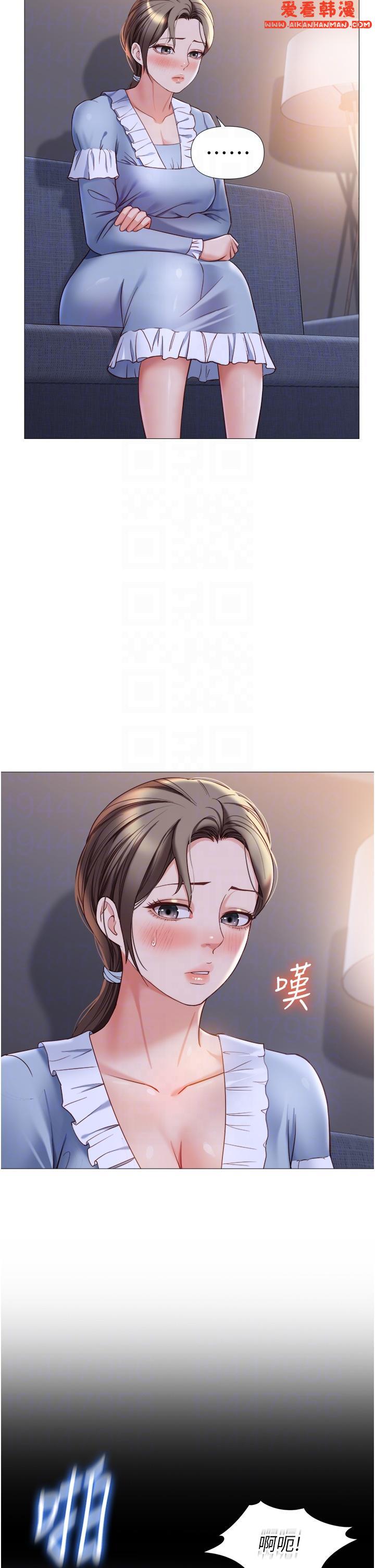《女兒閨蜜都歸ME》漫画 第108話-用你的精液玷汙我♥
