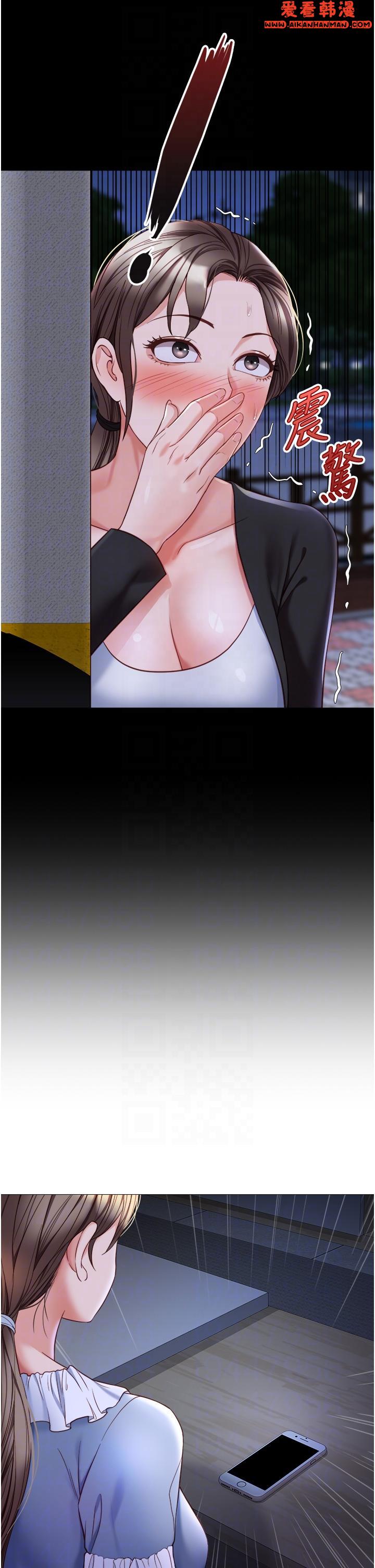 《女兒閨蜜都歸ME》漫画 第108話-用你的精液玷汙我♥