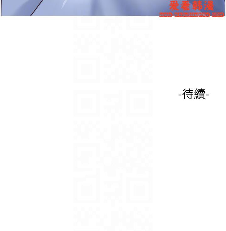 《女兒閨蜜都歸ME》漫画 第108話-用你的精液玷汙我♥