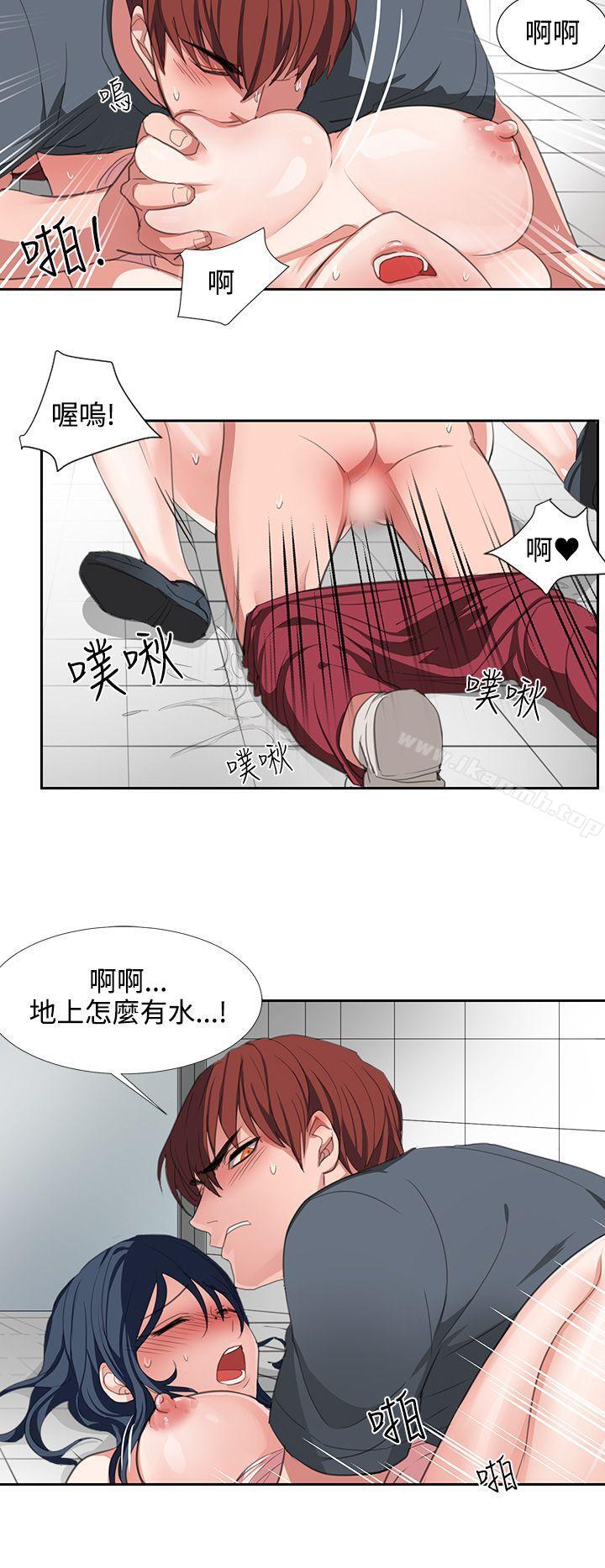 《奴家思想》漫画 第3話