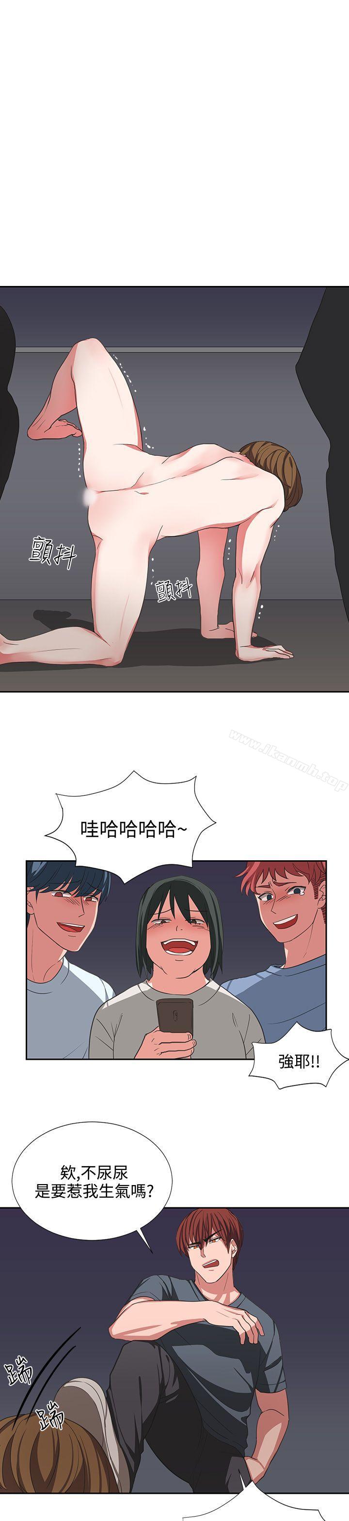 《奴家思想》漫画 第4話
