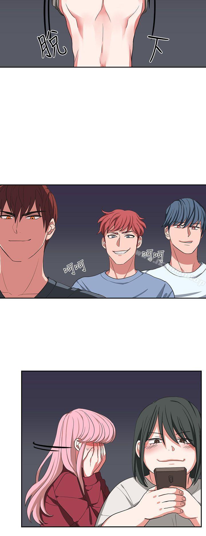《奴家思想》漫画 第4話