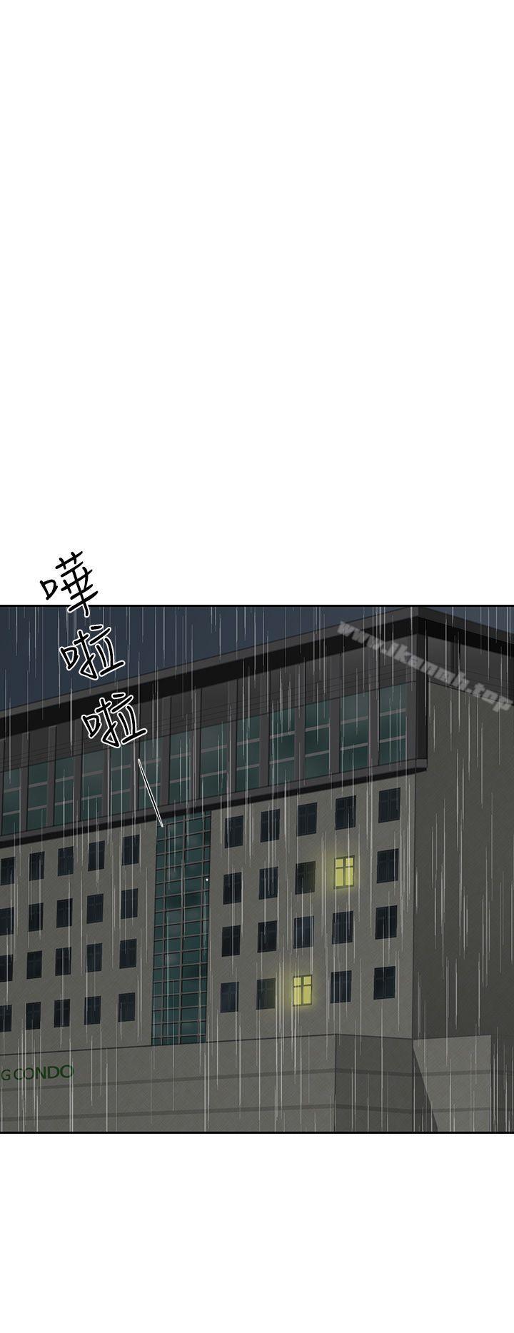 《奴家思想》漫画 第4話