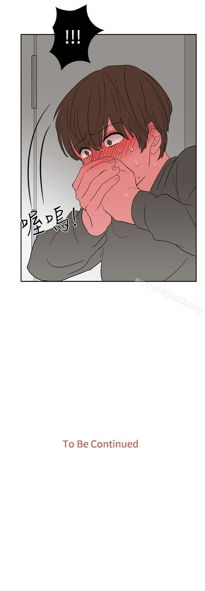 《奴家思想》漫画 第4話