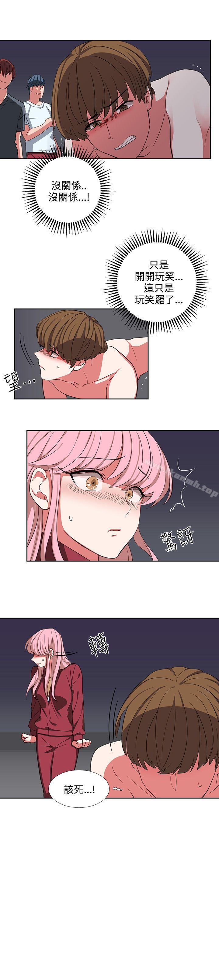《奴家思想》漫画 第4話