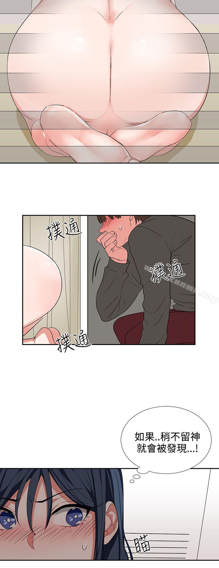 《奴家思想》漫画 第5話