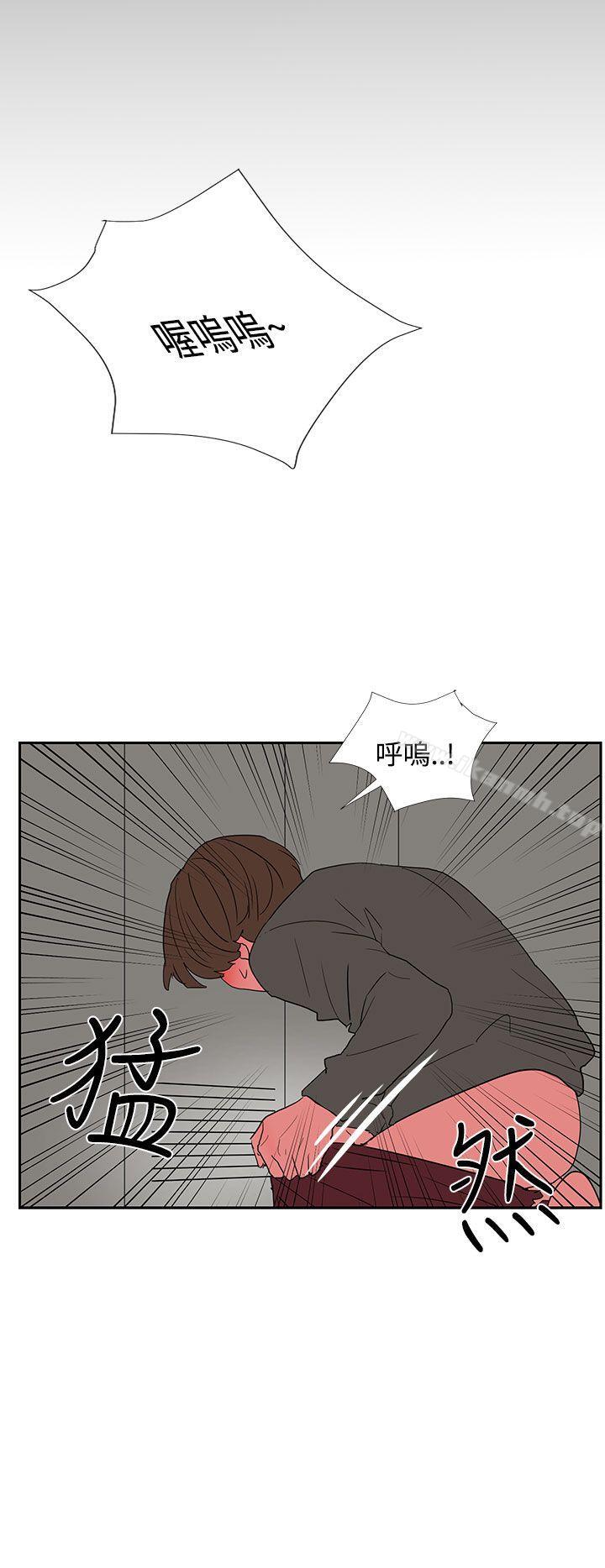 《奴家思想》漫画 第6話