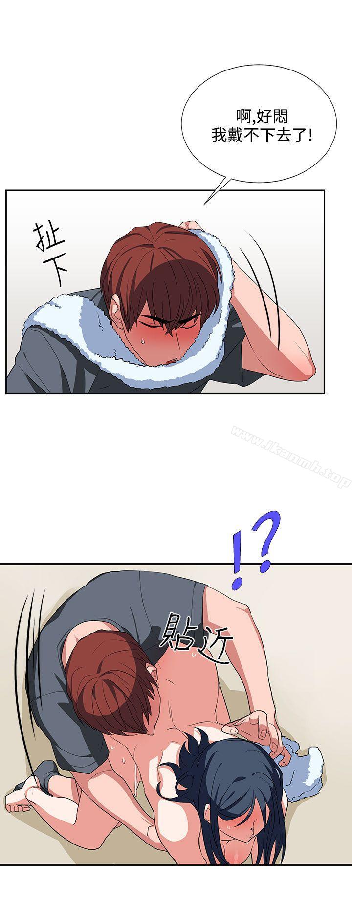 《奴家思想》漫画 第6話