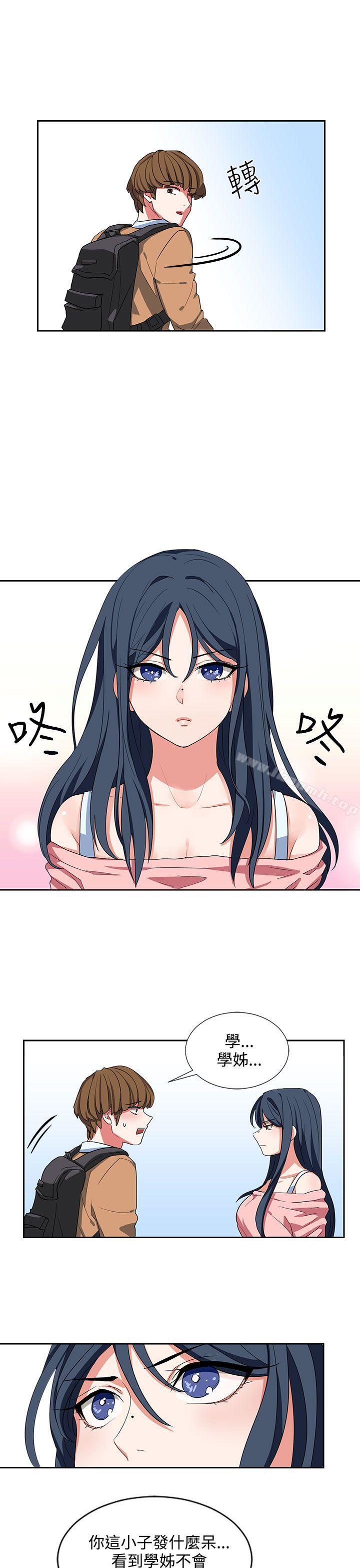 《奴家思想》漫画 第6話