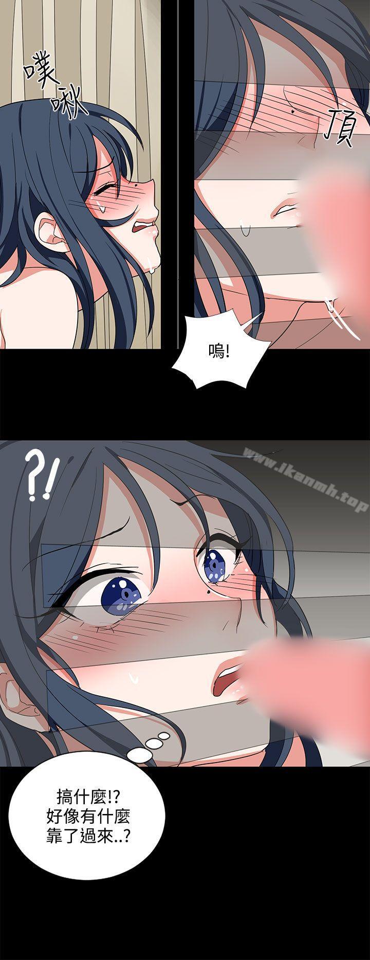 《奴家思想》漫画 第6話