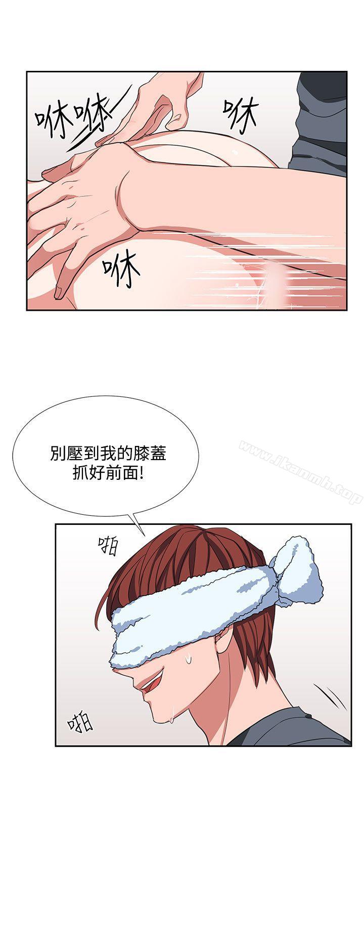 《奴家思想》漫画 第6話