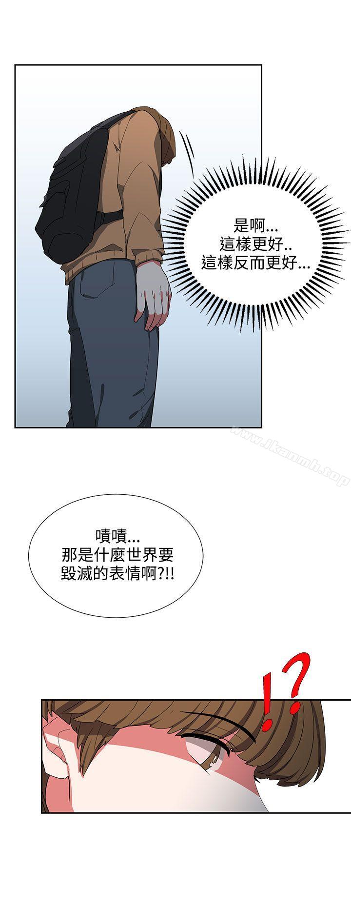 《奴家思想》漫画 第6話