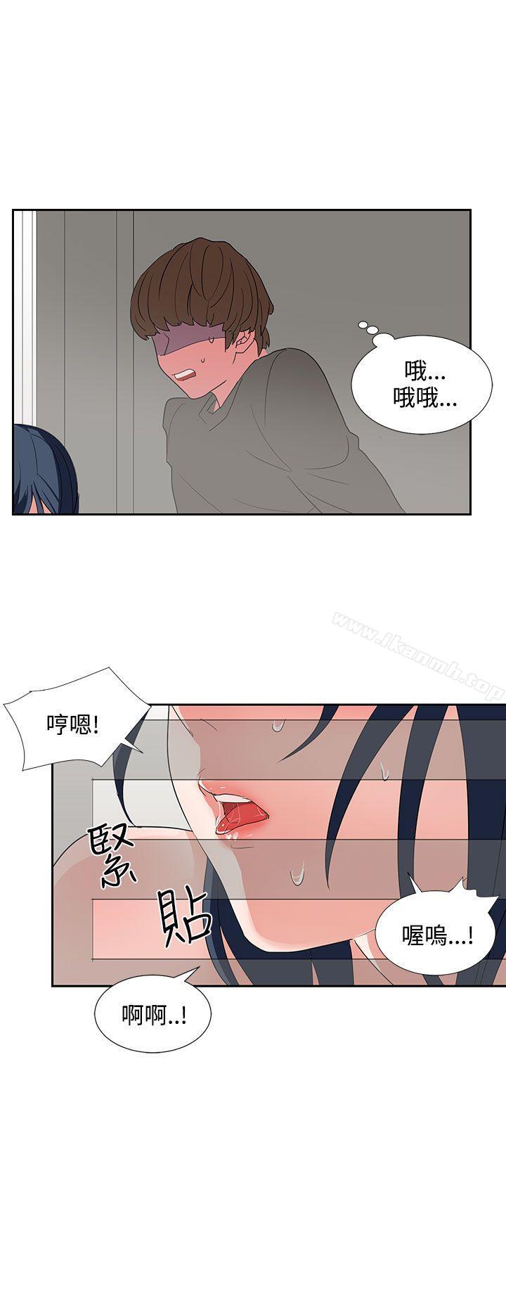 《奴家思想》漫画 第6話