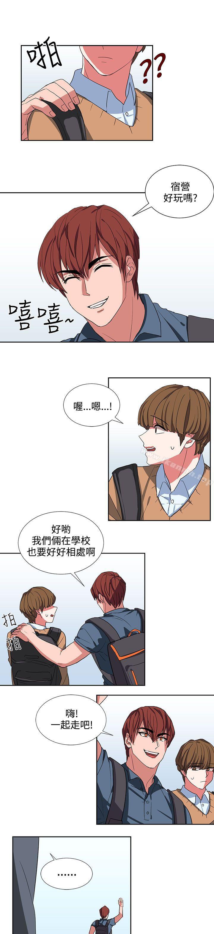 《奴家思想》漫画 第6話
