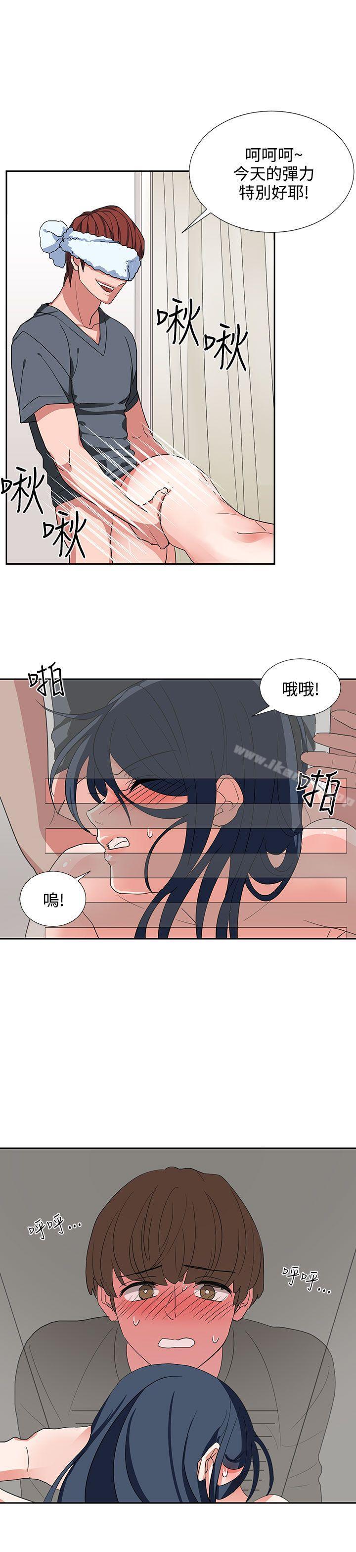 《奴家思想》漫画 第6話