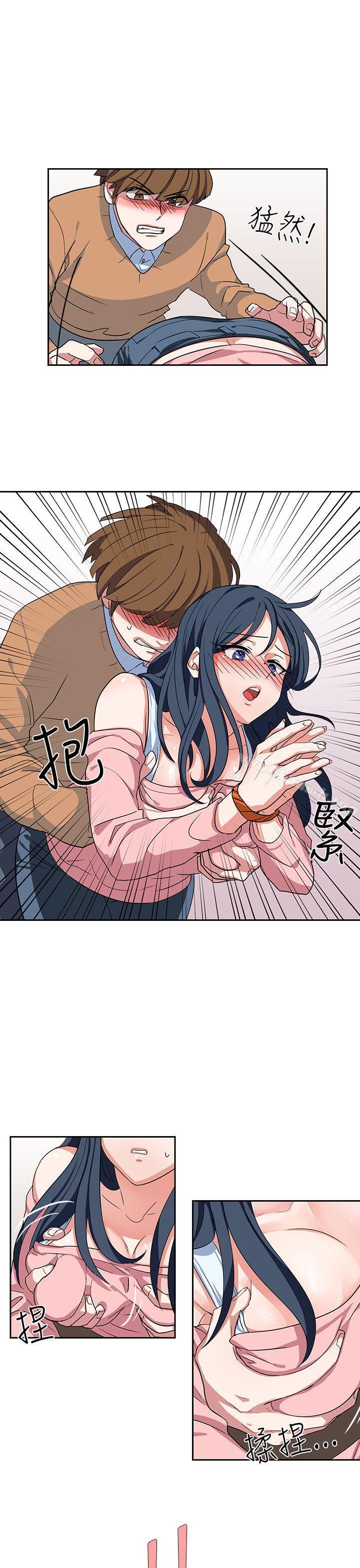 《奴家思想》漫画 第7話