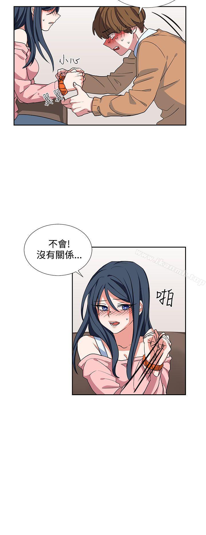 《奴家思想》漫画 第7話
