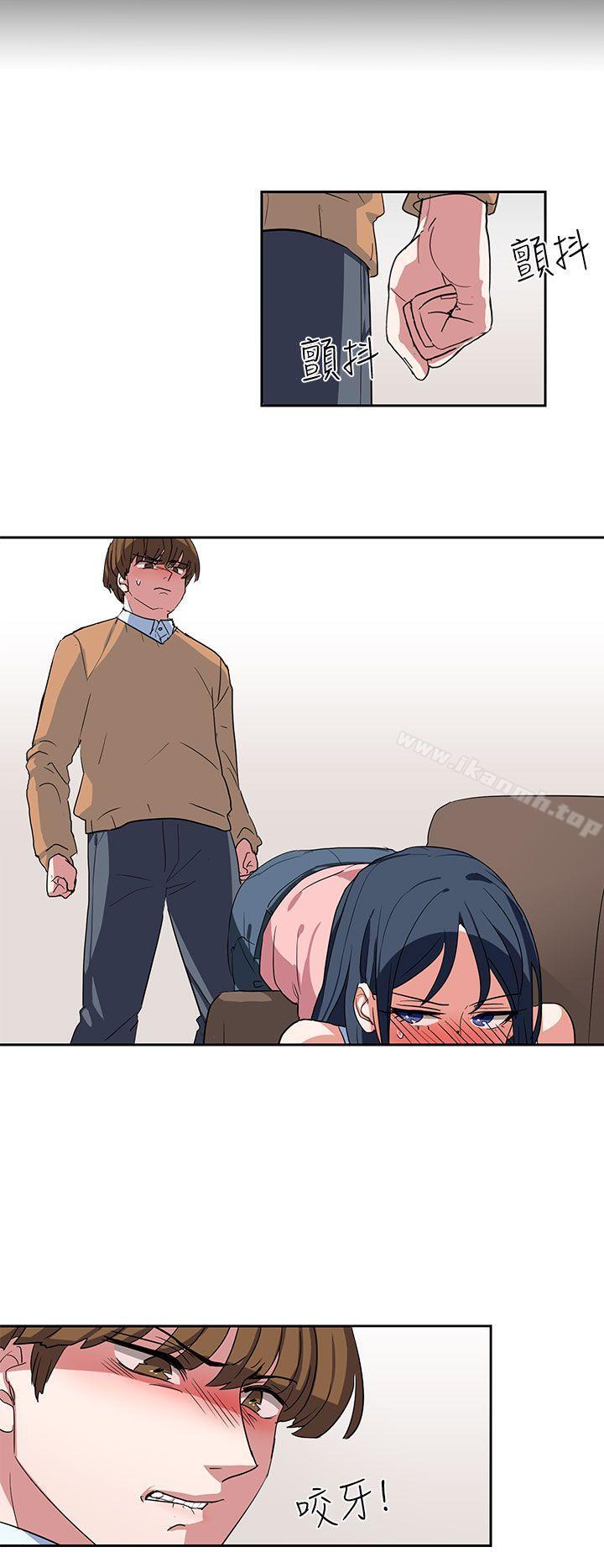《奴家思想》漫画 第7話