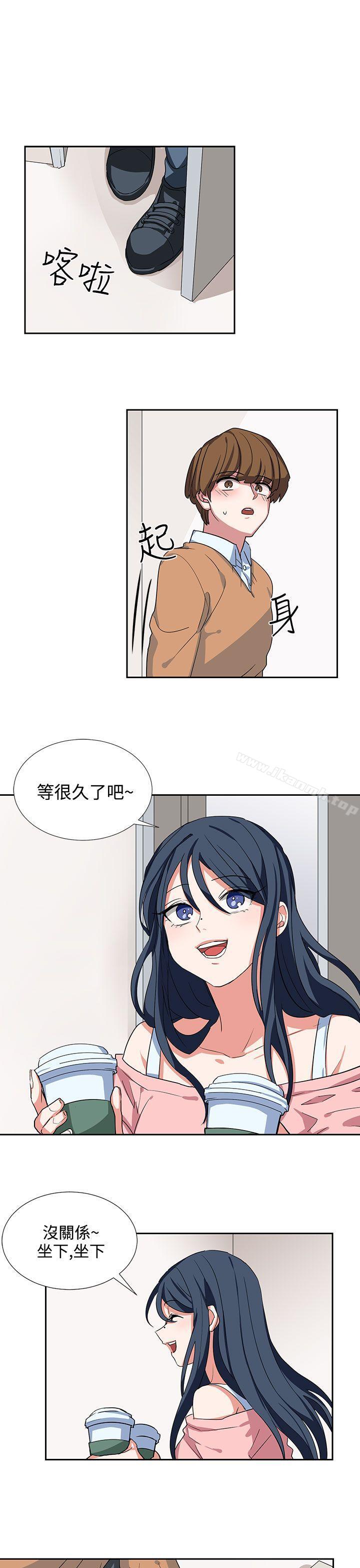 《奴家思想》漫画 第7話