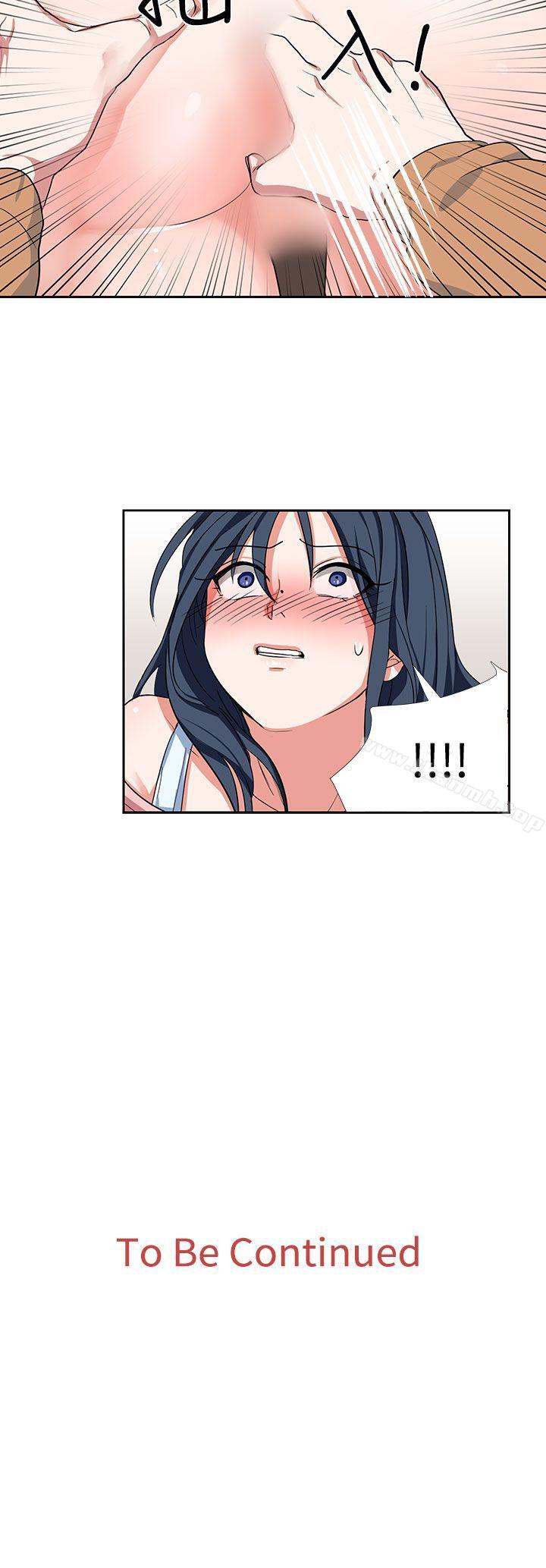 《奴家思想》漫画 第7話