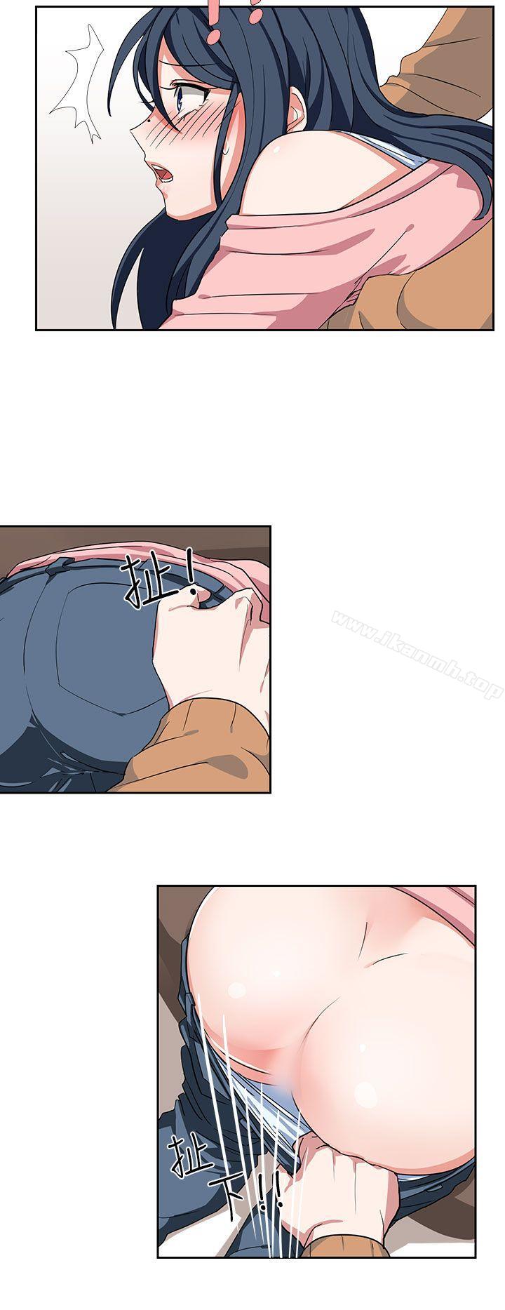 《奴家思想》漫画 第7話