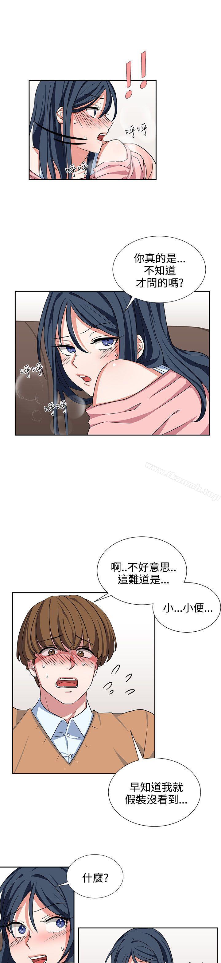 《奴家思想》漫画 第8話