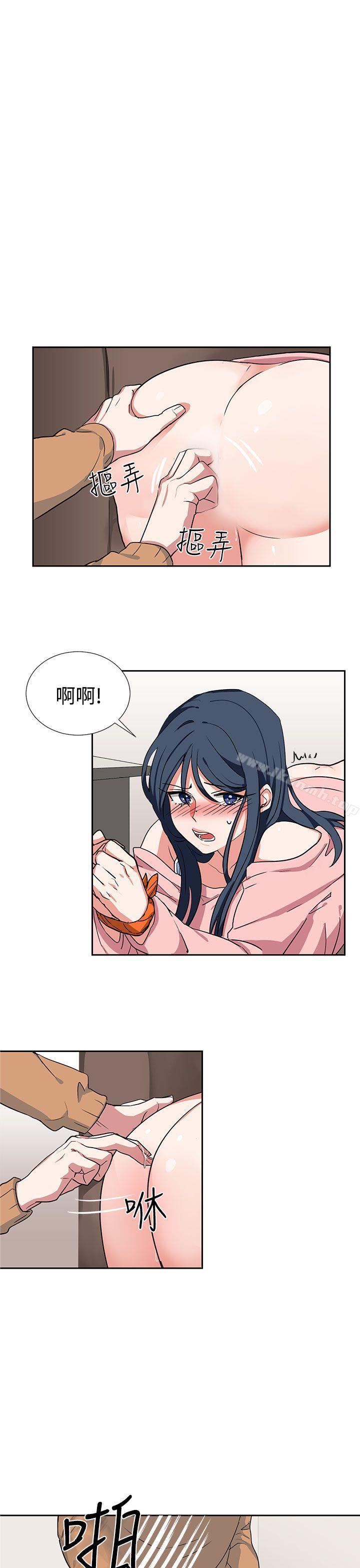 《奴家思想》漫画 第8話