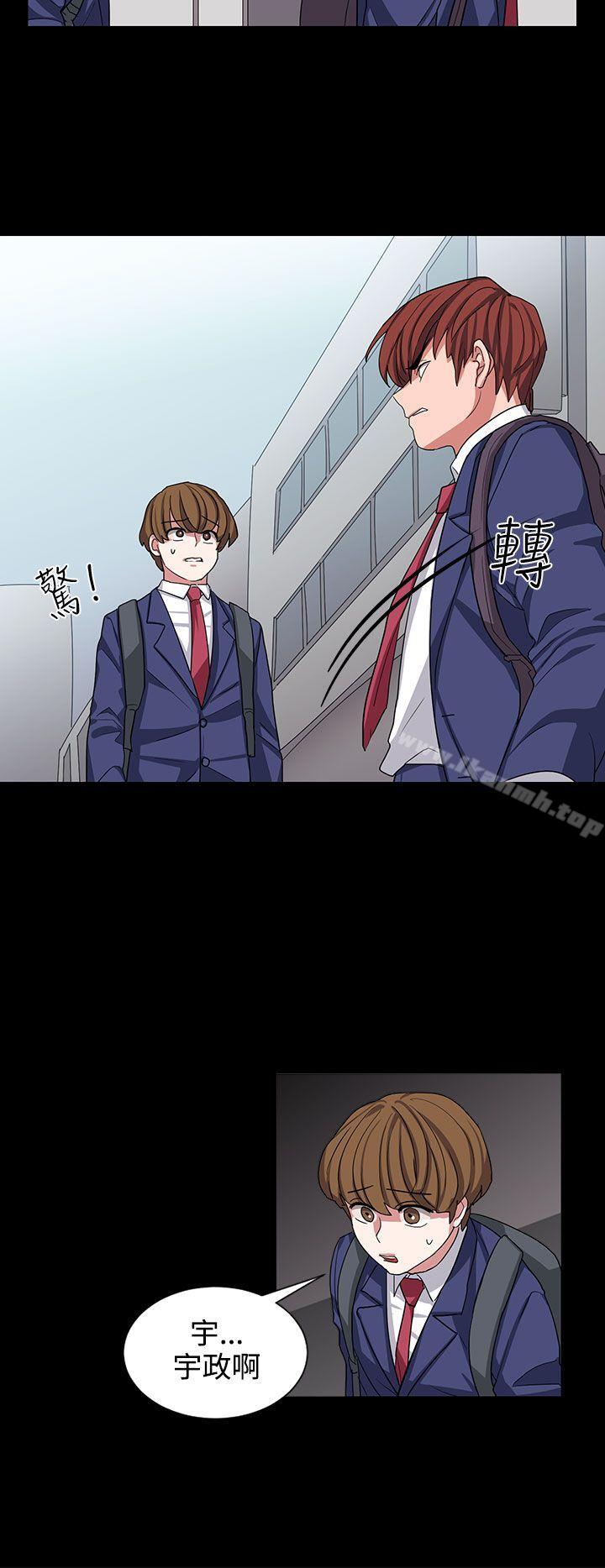 《奴家思想》漫画 第10話