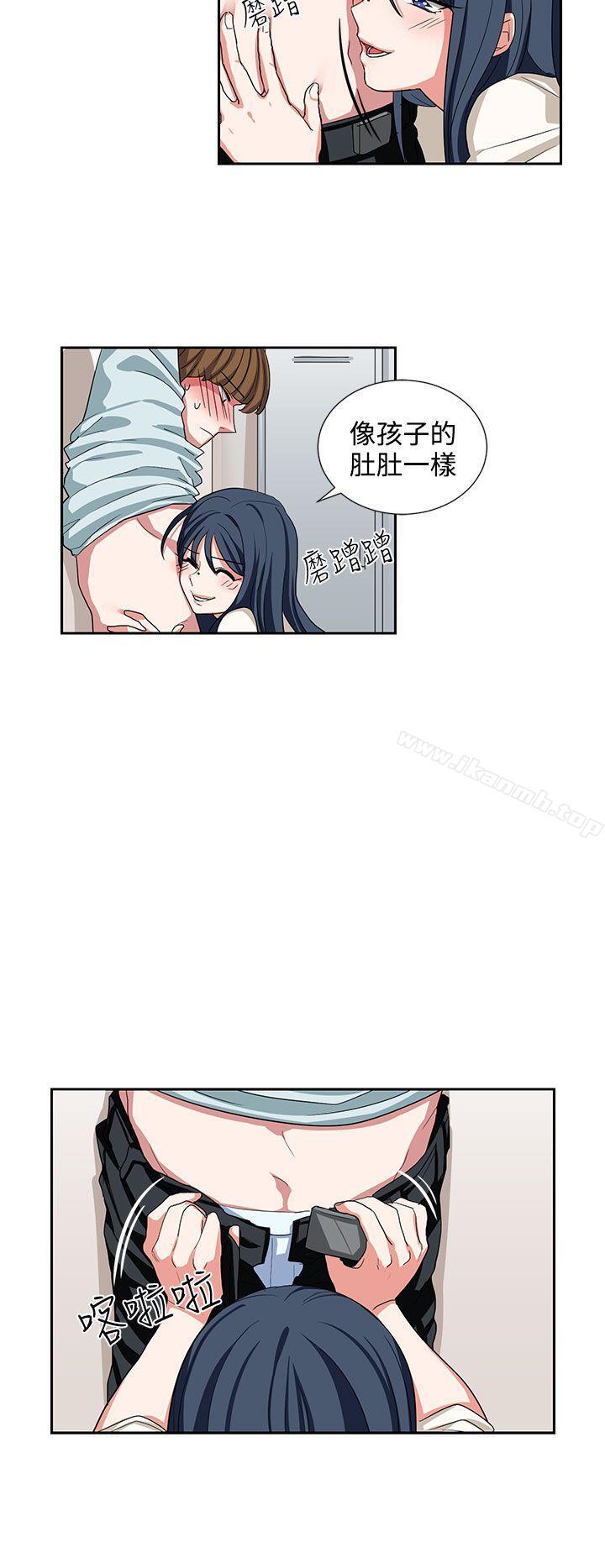 《奴家思想》漫画 第10話