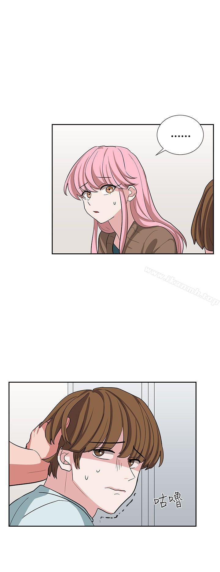 《奴家思想》漫画 第11話