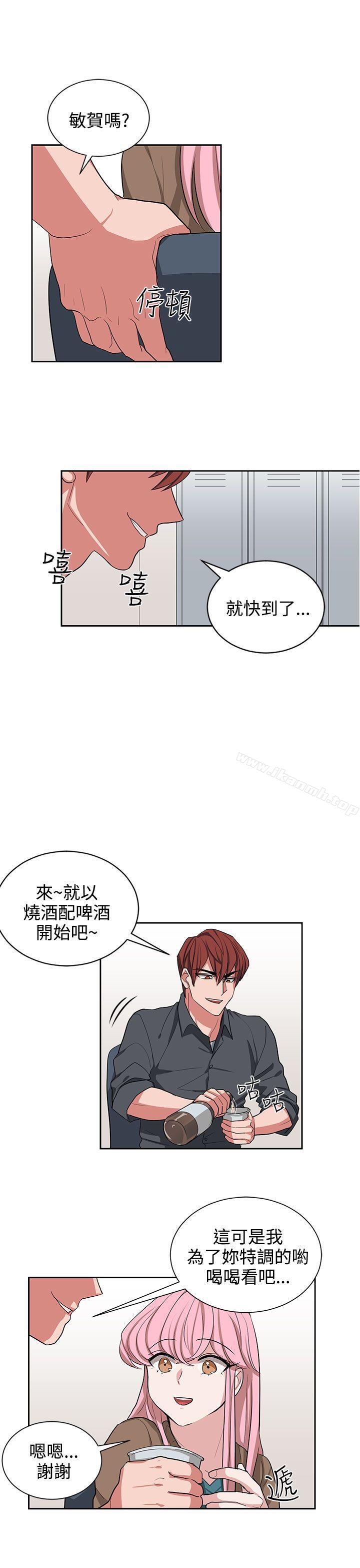 《奴家思想》漫画 第11話