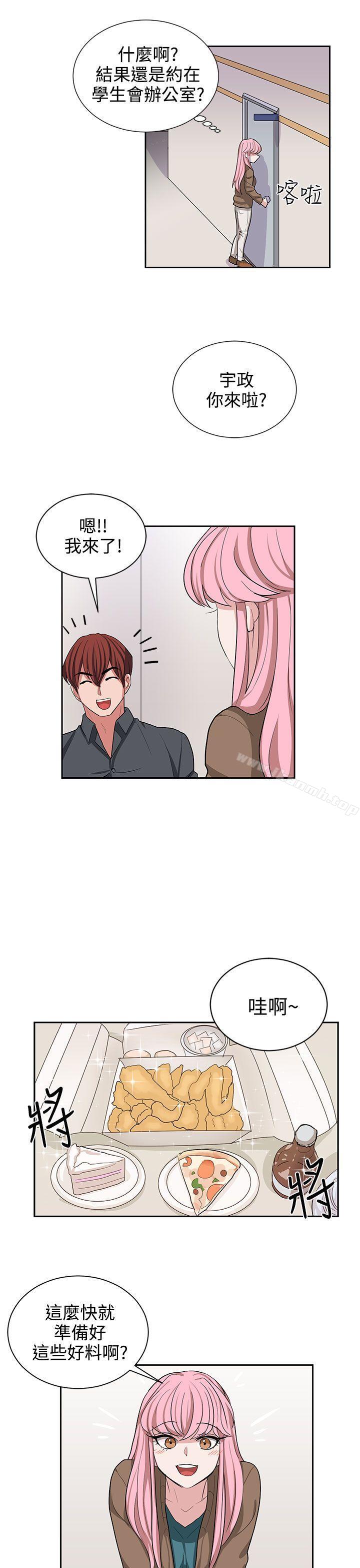 《奴家思想》漫画 第11話