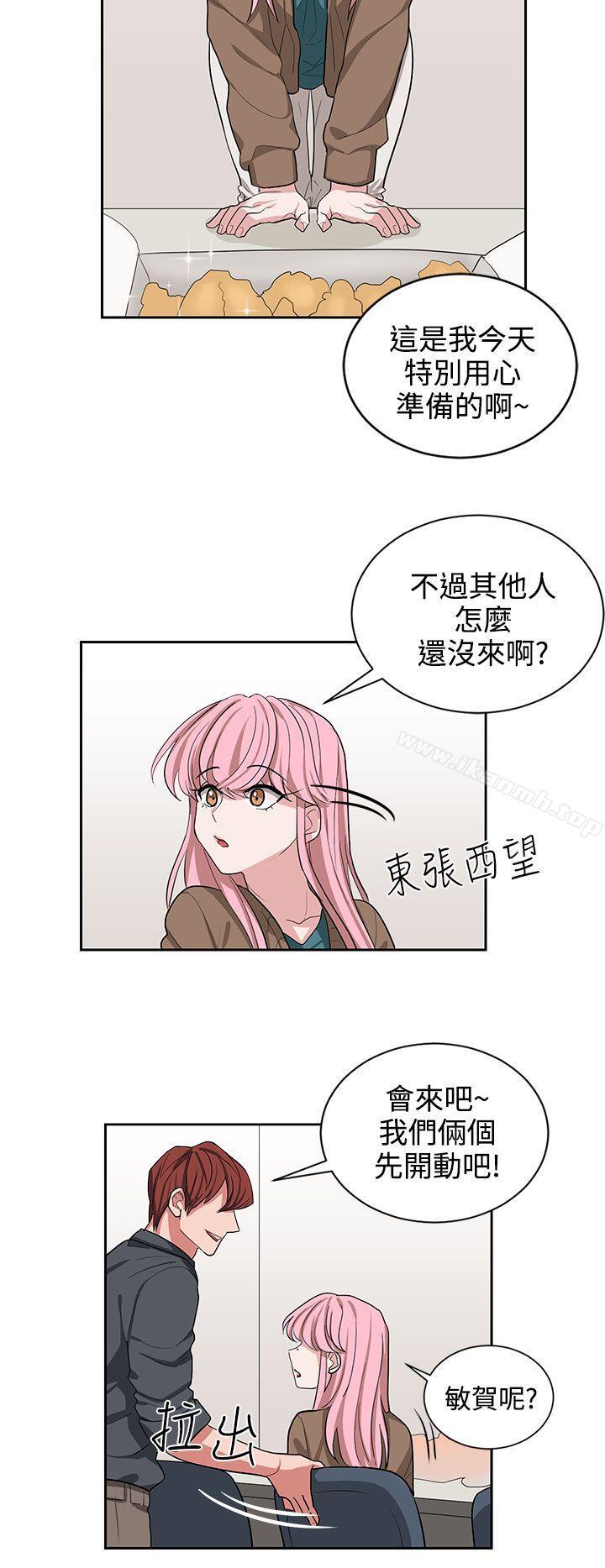 《奴家思想》漫画 第11話