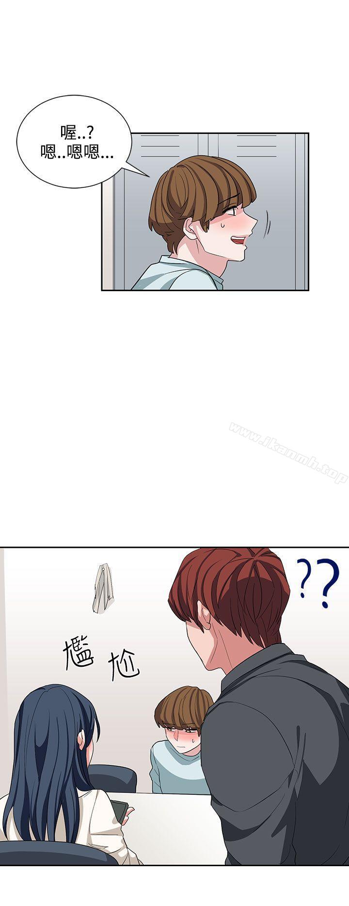 《奴家思想》漫画 第11話