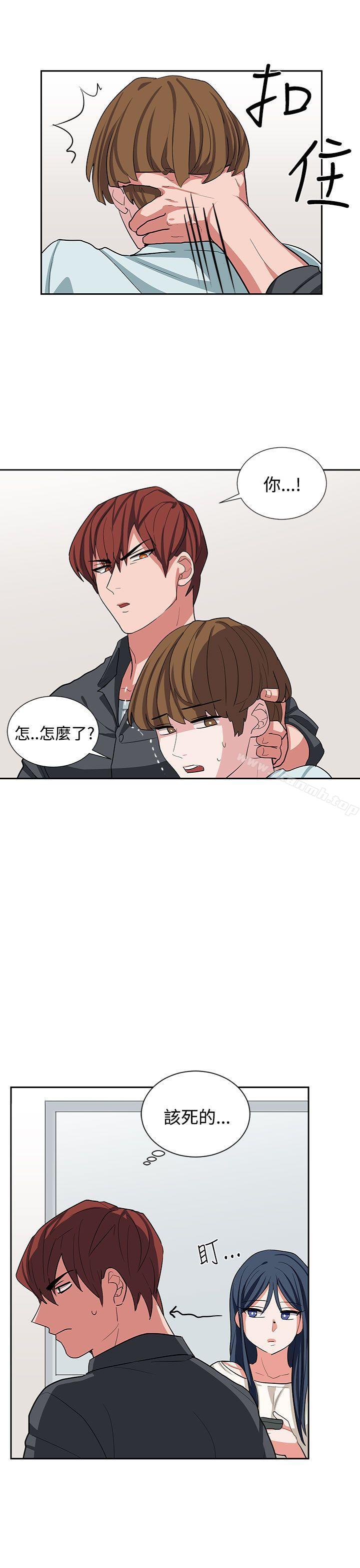 《奴家思想》漫画 第11話