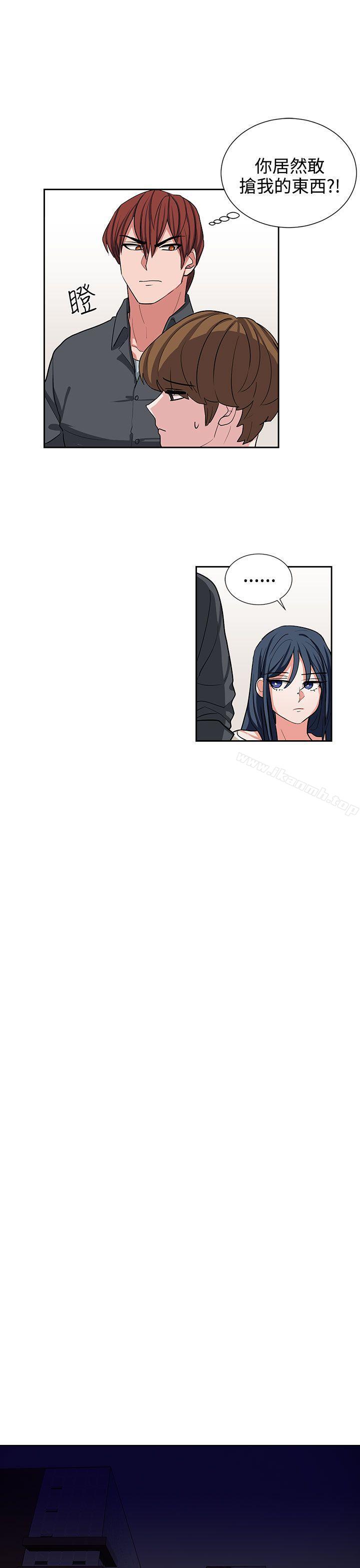 《奴家思想》漫画 第11話