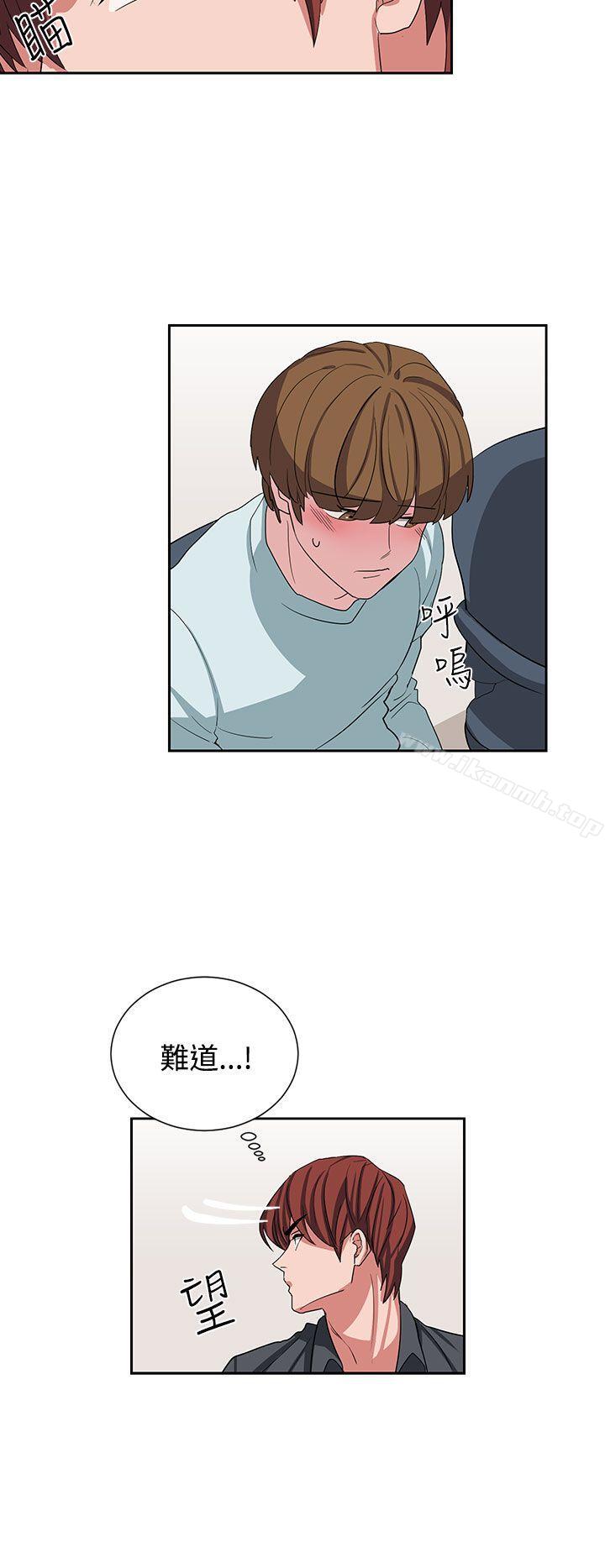 《奴家思想》漫画 第11話