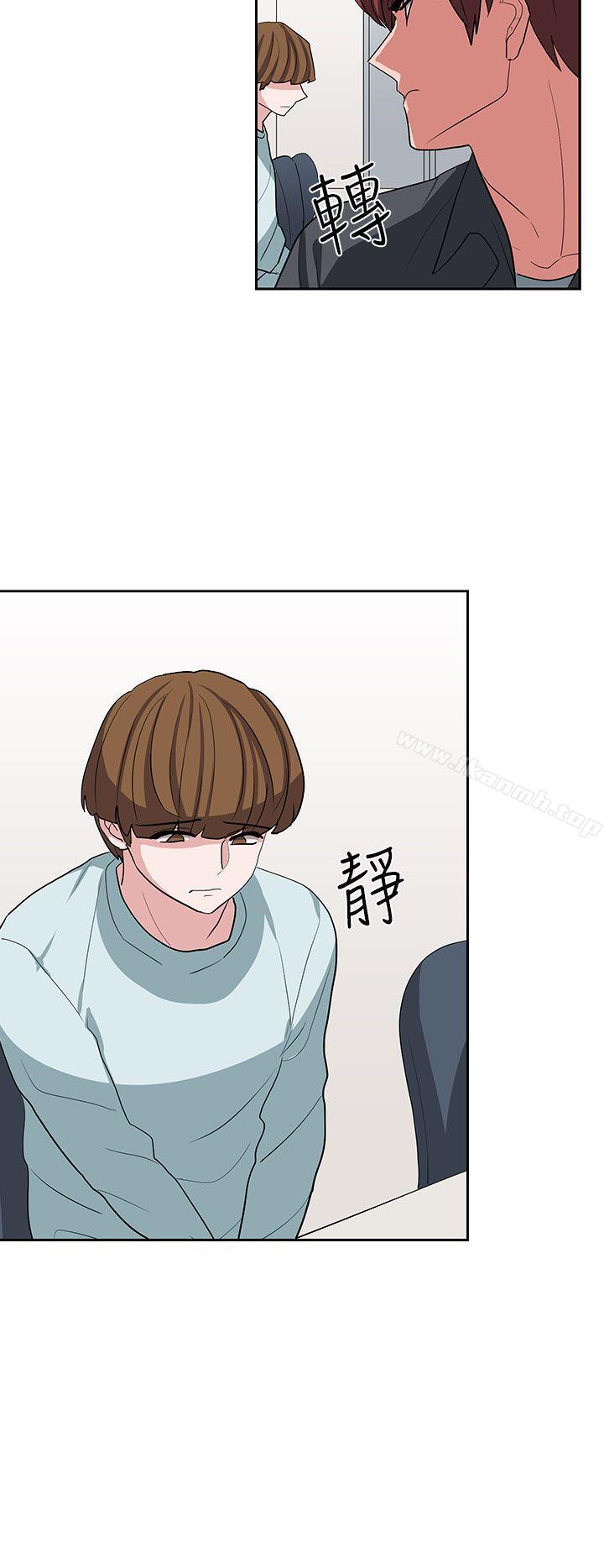 《奴家思想》漫画 第11話