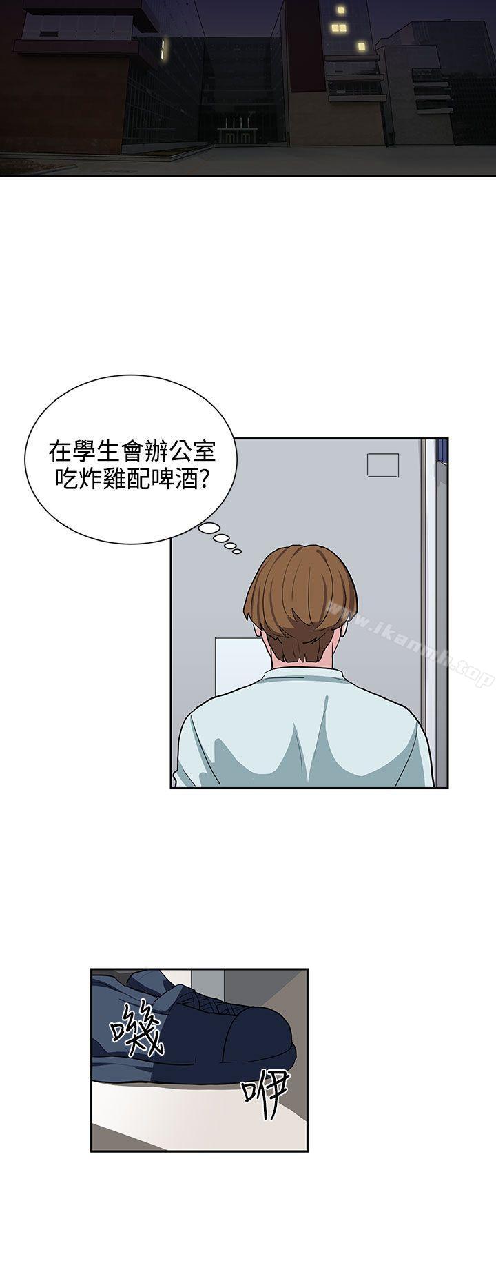 《奴家思想》漫画 第11話