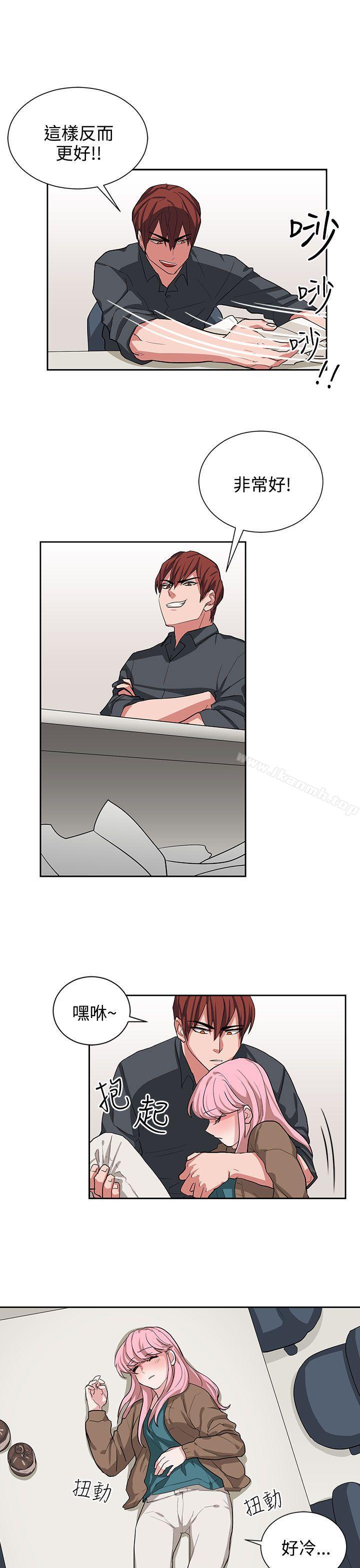 《奴家思想》漫画 第12話
