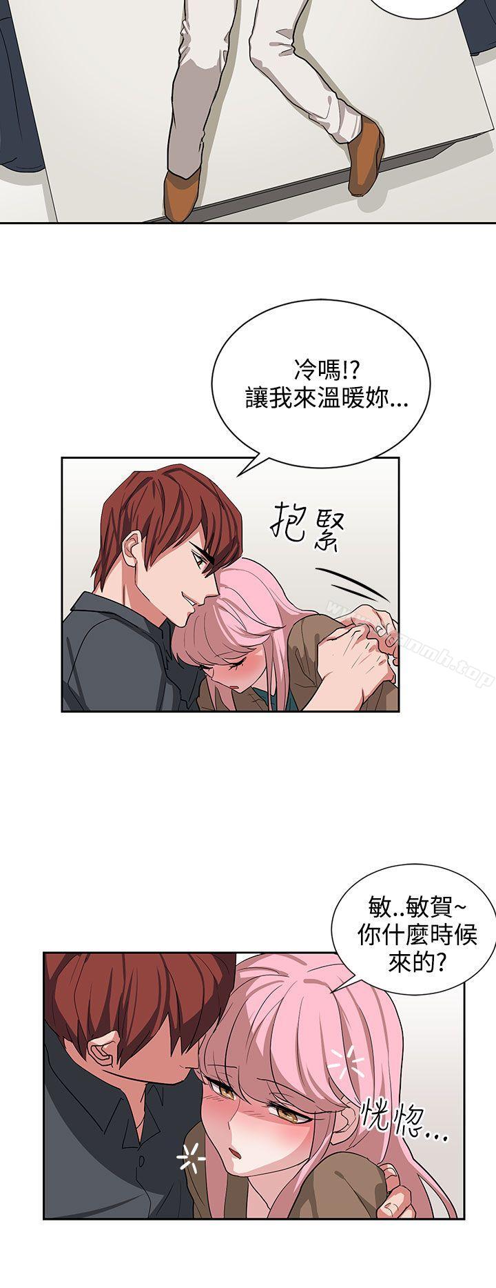 《奴家思想》漫画 第12話