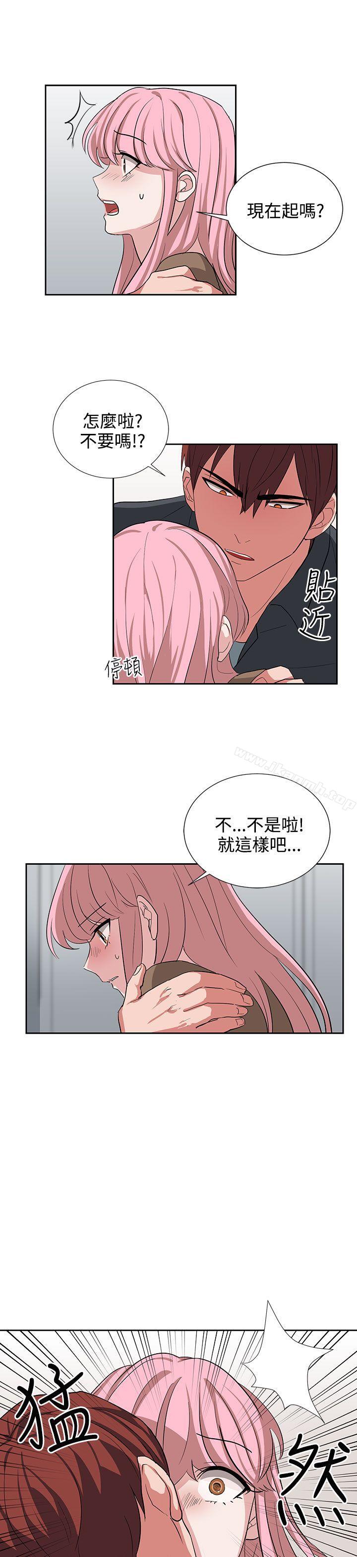 《奴家思想》漫画 第12話
