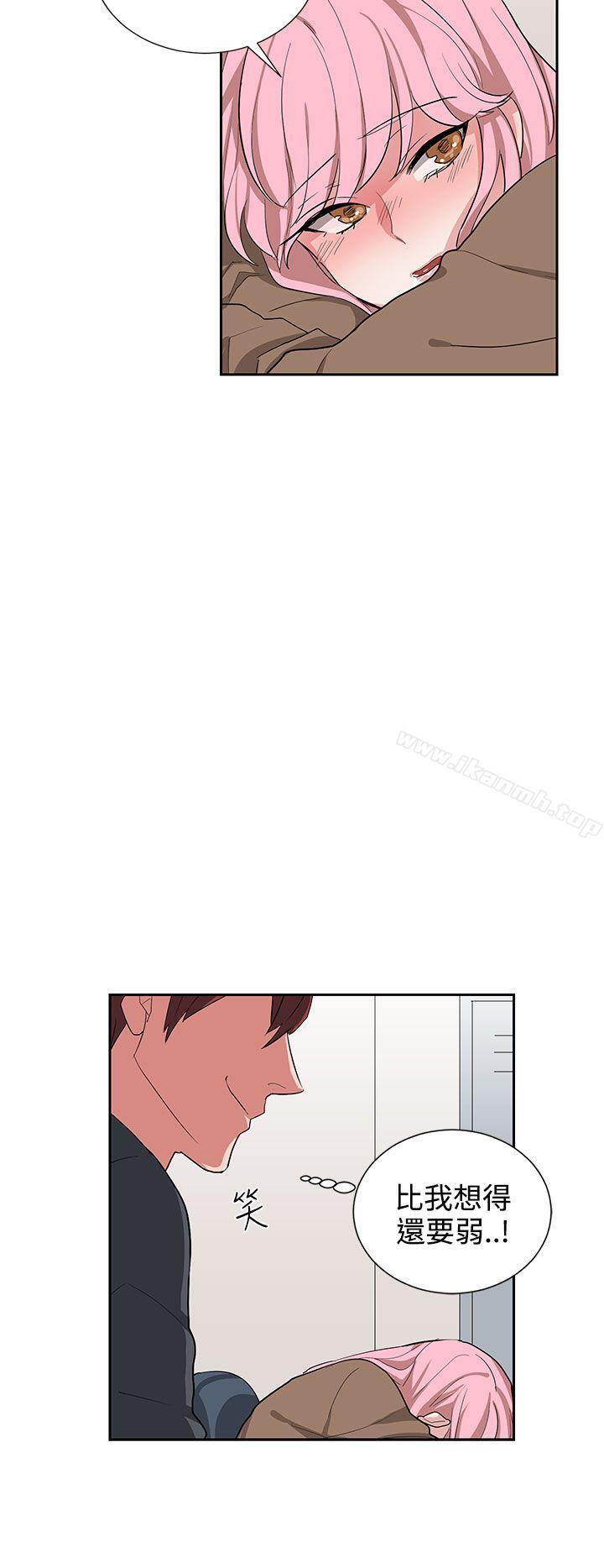 《奴家思想》漫画 第12話