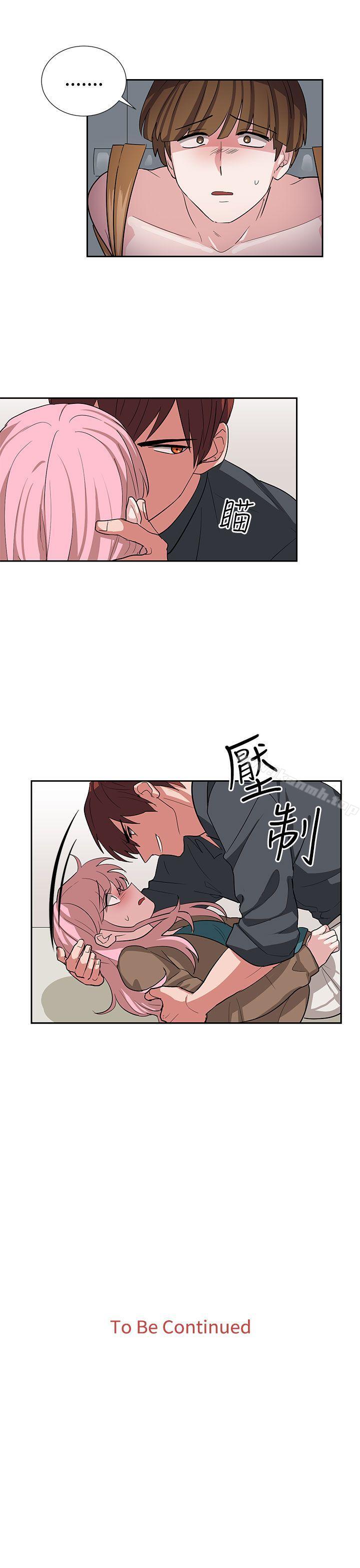 《奴家思想》漫画 第12話