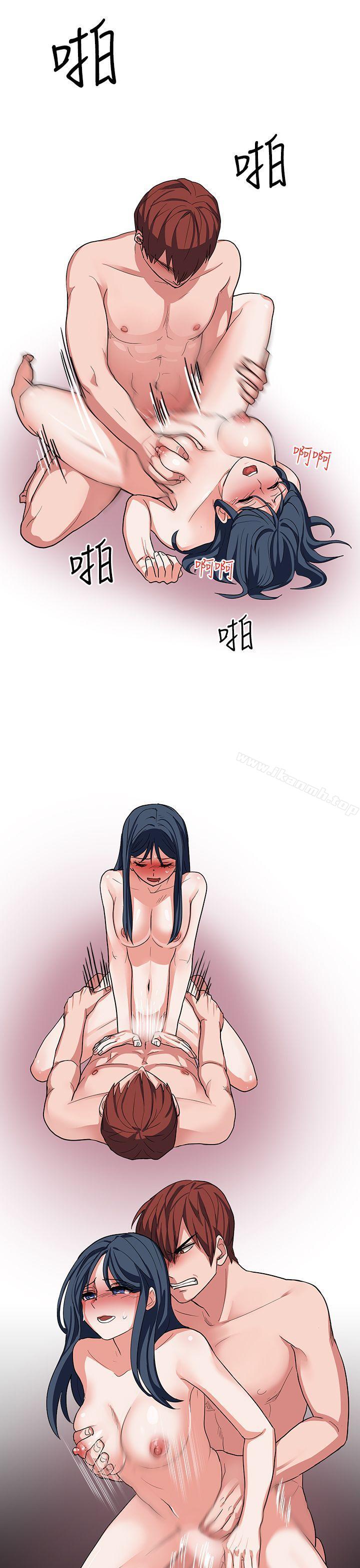 《奴家思想》漫画 第14話
