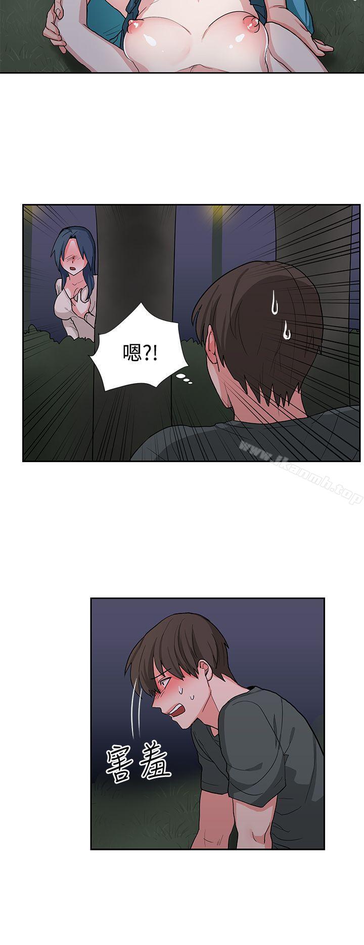 《奴家思想》漫画 第15話