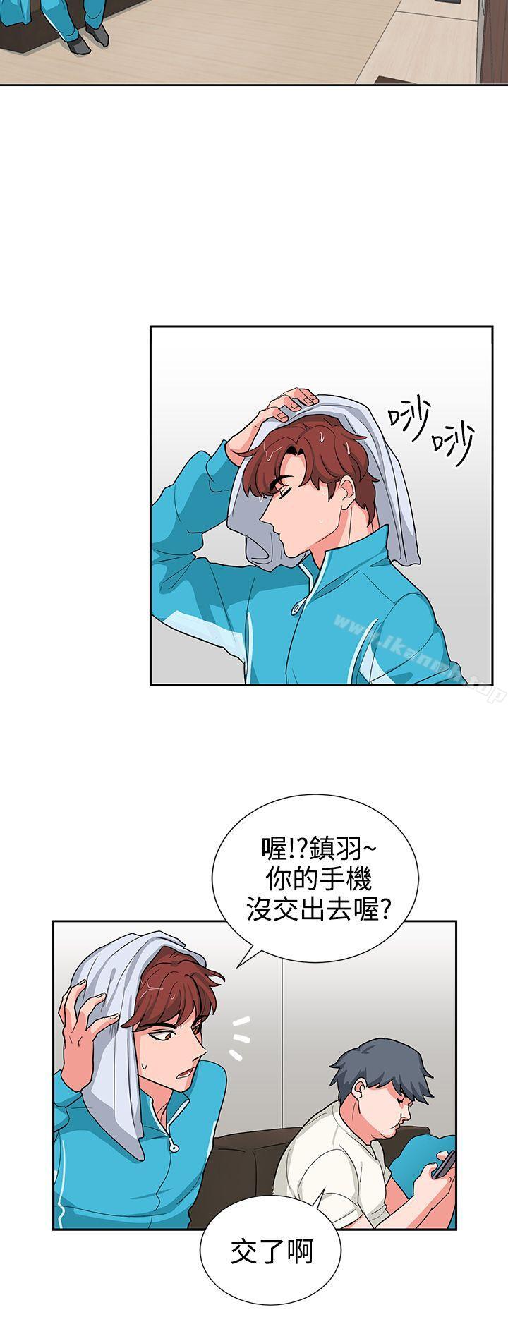 《奴家思想》漫画 第16話