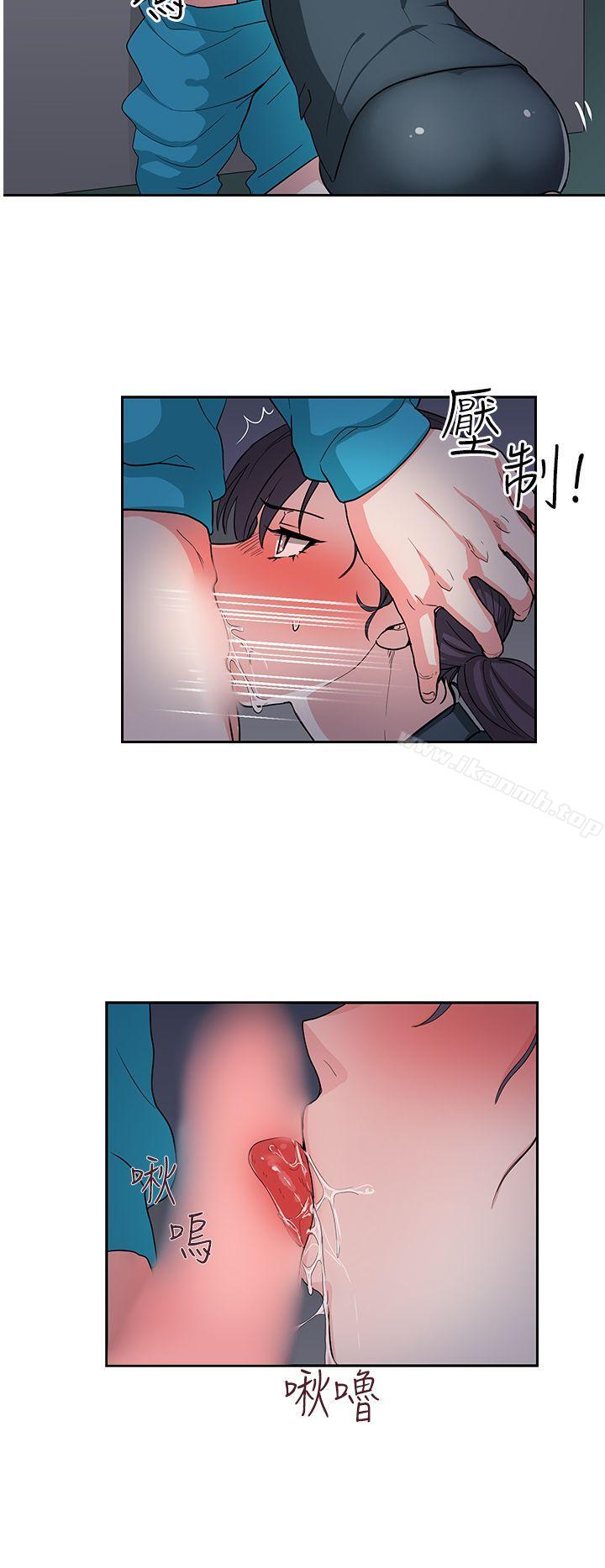 《奴家思想》漫画 第16話
