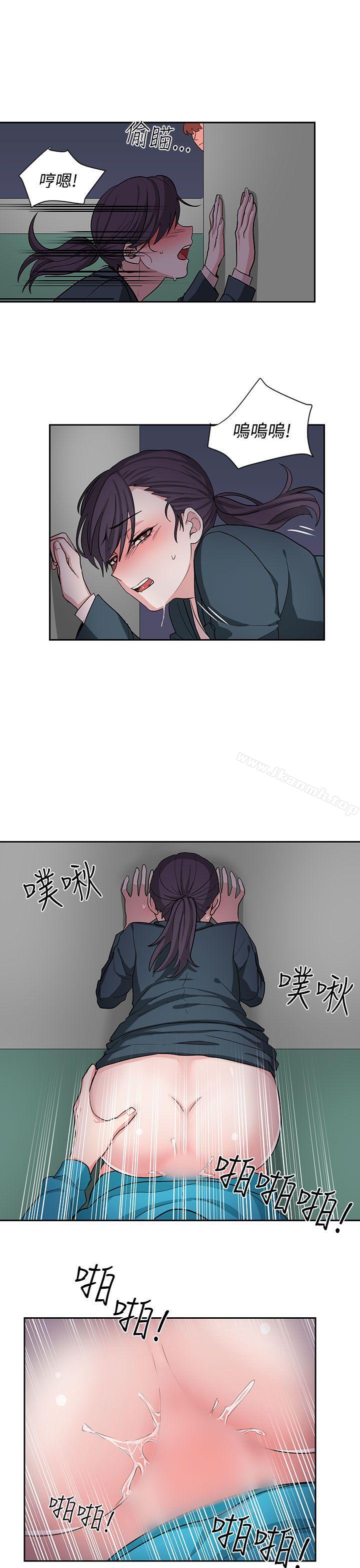《奴家思想》漫画 第17話